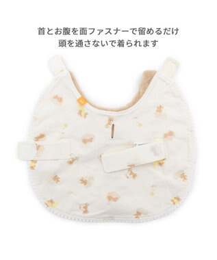 PET PARADISE ペットパラダイス くまさん ポンチョ 《おやすみ柄》 中型犬 大型犬 オフホワイト