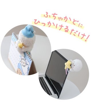 Mother garden しろたん ぴょこんと マスコット 《お休み》【単品】 お休み柄