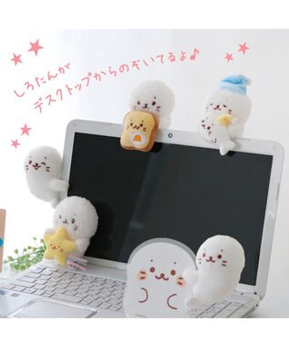 Mother garden しろたん ぴょこんと マスコット 《お休み》【単品】 お休み柄