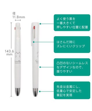 Mother garden しろたん ブレン３Ｃ 3色ボールペン 0.5mm 《顔ぼん》 単品 顔ぼん