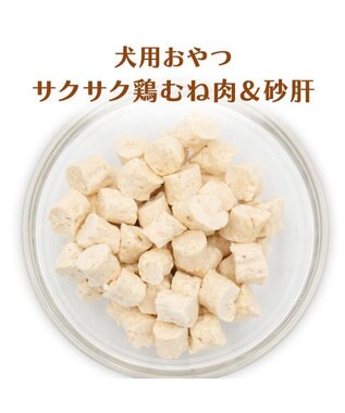 PET PARADISE クリスマス サンタＢＯＸ サクサク鶏むね肉&砂肝 0