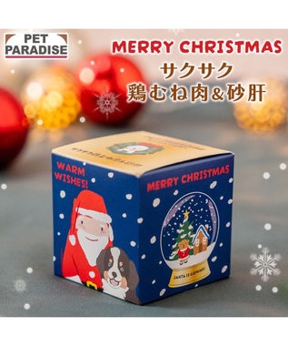 PET PARADISE クリスマス サンタＢＯＸ サクサク鶏むね肉&砂肝