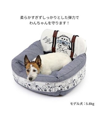 PET PARADISE ≪ネット店限定≫  スヌーピー ドライブ カドラー  ハピーダンス柄  小型犬 紺（ネイビー・インディゴ）