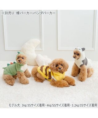 PET PARADISE ペットパラダイス なりきりパーカー 《ふにゃ恐竜》 小型犬 グリーン