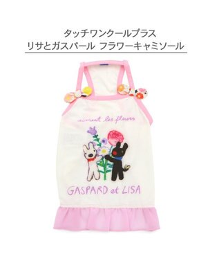 PET PARADISE リサとガスパール タッチワンクール プラス キャミソール 《フラワー》 小型犬 ホワイト×ピンク