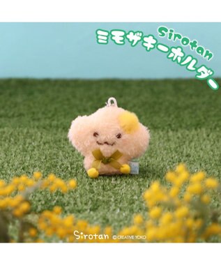 Mother garden しろたん ミモザキーホルダー しぇる 単品 しぇる