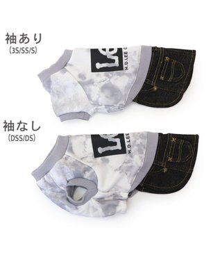 PET PARADISE Lee タイダイ つなぎスカート  小型犬 0