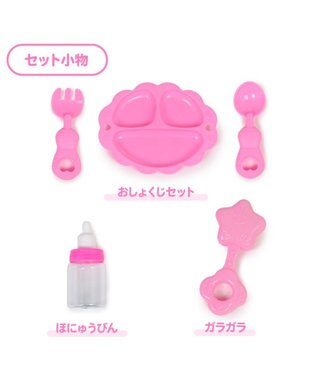 Mother garden ♪セット販売♪ マザーガーデン おせわあそびハウス & おしゃべりするマスコット うさももちゃん