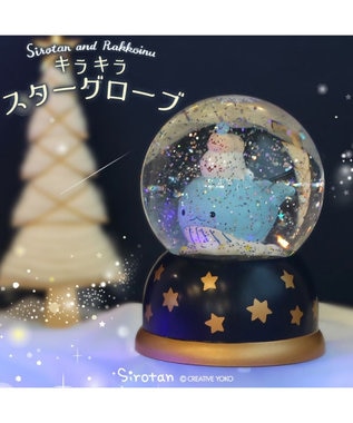 しろたん キラキラ スターグローブ 星くじら しろたんらっこいぬ シェル スタードーム スノードーム 電球 ライト クリスマス プレゼント 装飾 インテリア Usbケーブル 照明 マザーガーデン Mother Garden 通販 雑貨とペット用品の通販サイト マザーガーデン