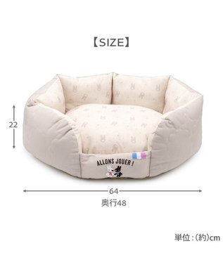 PET PARADISE リサとガスパール キルトカドラー Ｍ グレー×ベージュ