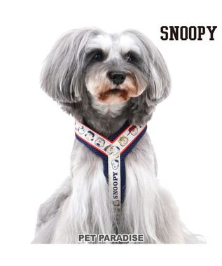 犬 ハーネス スヌーピー アクティブハーネス 3s エモーション 小型犬 おさんぽ おでかけ お出掛け おしゃれ オシャレ かわいい Pet Paradise 通販 雑貨とペット用品の通販サイト マザーガーデン ペットパラダイス 犬 ハーネス スヌーピー アクティブハーネス 3s エモーション 小型犬 おさんぽ おでかけ お出掛け おしゃれ オシャレ かわいい Pet Paradise 通販 雑貨とペット用品の通販サイト マザーガーデン ペットパラダイス