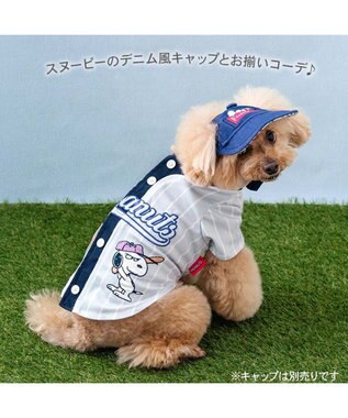 PET PARADISE スヌーピー ベースボール Tシャツ 《グレー》 小型犬 グレー