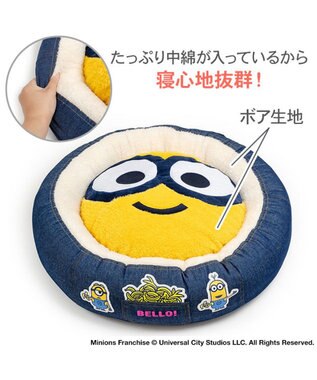 PET PARADISE ミニオン デニム風 カドラー ネイビー