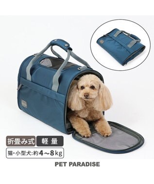 犬 キャリーバッグ 折りたたみ 【小型犬】 シンプル / PET PARADISE