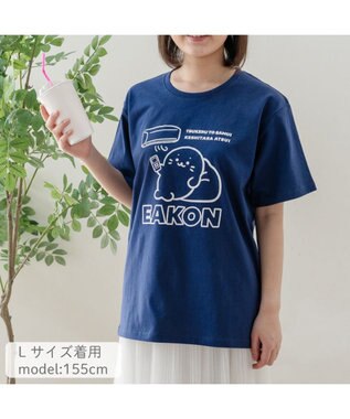Mother garden しろたん 半袖 Ｔシャツ 《エアコンのおなやみ》 ユニセックス ネイビー
