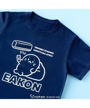 Mother garden しろたん 半袖 Ｔシャツ 《エアコンのおなやみ》 ユニセックス