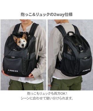 ペットパラダイス J.PRESS ペットリュック 合皮 J.PRESS 合皮 リュック 小型犬 / PET PARADISE | 【通販】雑貨と