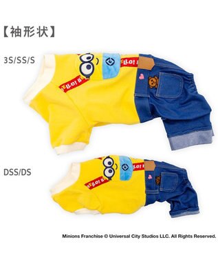 PET PARADISE ミニオン ボブ サスペンダー上下セット風 パンツつなぎ 小型犬 イエロー