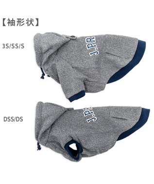 PET PARADISE J.PRESS メッシュ パーカー  小型犬 杢グレー