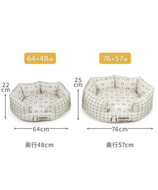 PET PARADISE スヌーピー カドラー 《クッキー柄》 64×48cm クッキー柄