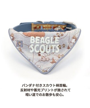 PET PARADISE スヌーピー 首輪 ビーグルスカウト柄 反射付き 【Ｌ】大型犬 グレー