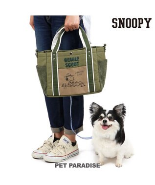 お散歩バッグ スヌーピー 28 12cm ビーグルスカウト柄 犬 キャリーバッグ ペット キャリーバッグ ショルダー イヌ ドック 犬服 犬用品 ペット用品 おしゃれ かわいい 猫 キャラクター Pet Paradise 通販 雑貨とペット用品の通販サイト マザーガーデン ペット お散歩バッグ スヌーピー 28 12cm ビーグルスカウト柄 犬 キャリーバッグ ペット キャリーバッグ ショルダー イヌ ドック 犬服 犬用品 ペット用品 おしゃれ かわいい 猫 キャラクター Pet Paradise 通販 雑貨とペット用品の通販サイト マザーガーデン ペット