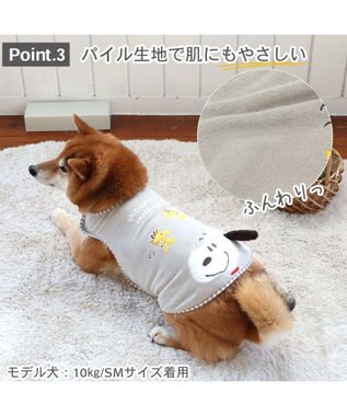 PET PARADISE 犬の服 犬 スヌーピー サーモキープ タンクトップ 【中型犬】 フレンズ グレー