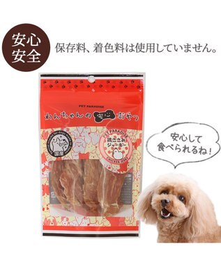 PET PARADISE 鶏ささみ ジャーキー 50g 国産 -