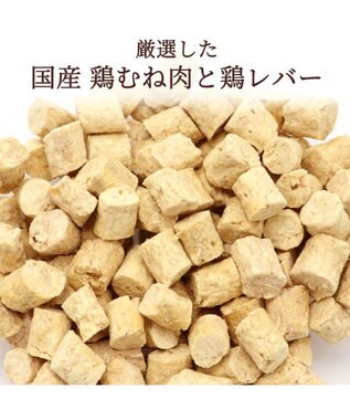 PET PARADISE さくさく 鶏むね＆レバー 22g 国産 -