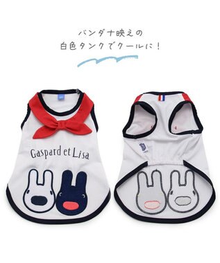 PET PARADISE リサとガスパール  バンダナ 接触冷感 タンクトップ 【小型犬】 白~オフホワイト