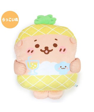 Mother garden しろたん パイナップルパーティー クッション 38cm 《単品》 らっこいぬ