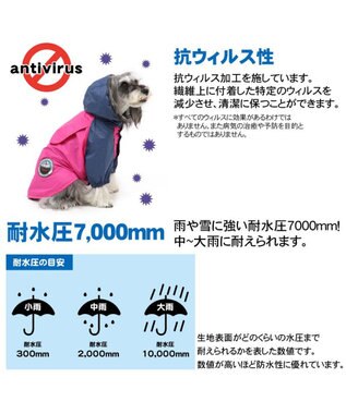 PET PARADISE 犬服 犬用品 ペットグッズ ペットウェア ペットパラダイス 犬 服 春 ジャケット 紺 【小型犬】 シェルジャケット 防水 撥水 アウトドア アウター レインコート ウィンドブレーカー ドッグウエア ドッグウェア おしゃれ梅雨対策 撥水 雨 雨の日 紺(ネイビー・インディゴ)