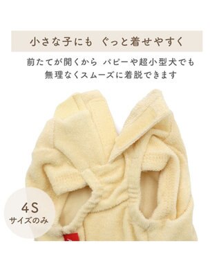 PET PARADISE ディズニー くまのプーさん サーモキープ お顔Tシャツ 小型犬 ライトイエロー