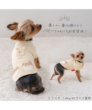 PET PARADISE ディズニー くまのプーさん サーモキープ お顔Tシャツ 小型犬 ライトイエロー