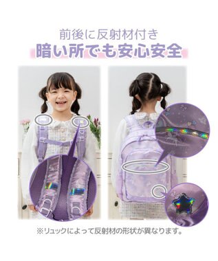 Mother garden マザーガーデン 子供用 リュックサック 【Lサイズ】 《くま柄》 くま柄