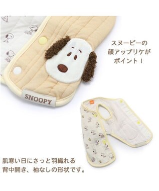 PET PARADISE 犬 服 スヌーピー 背中開き ベスト 【小型犬】 キルト ベージュ