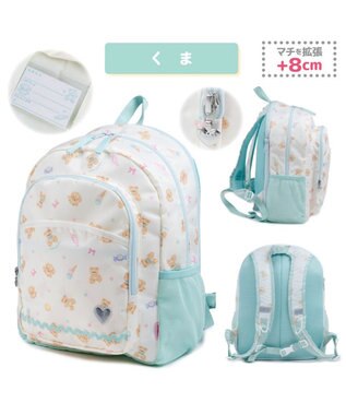 Mother garden マザーガーデン 子供用 リュックサック 【Lサイズ】 《くま柄》 くま柄