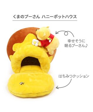 ディズニーくまのプーさん ハニーポット ハウス / PET PARADISE ディズニーくまのプーさん ハニーポット ハウス / PET PARADISE