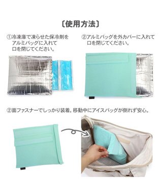 PET PARADISE ペットパラダイス  コンパクトクーラー 2025 ミント