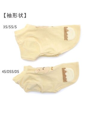 PET PARADISE ディズニー くまのプーさん サーモキープ お顔Tシャツ 小型犬 ライトイエロー