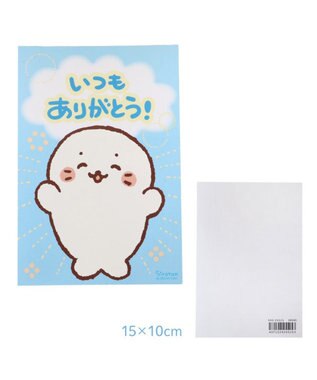 Mother garden しろたん ポストカード 《ありがとう》 ありがとう