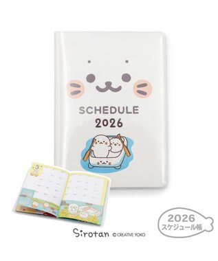 Mother garden しろたん 2026年 スケジュール帳 0