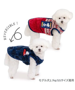 PET PARADISE スヌーピー 背中開きリバーシブル ベスト 《編み柄》 小型犬 ネイビー×レッド