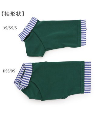 PET PARADISE J.PRESS フライス ポロシャツ 小型犬 ダークグリーン