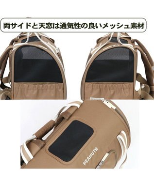スヌーピー シンプル 折り畳み リュック キャリーバッグ 小型犬