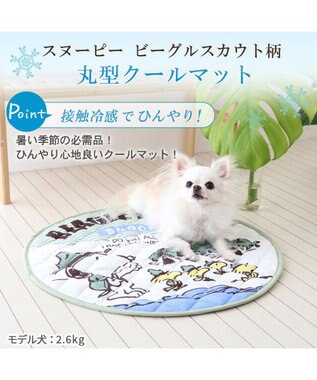PET PARADISE スヌーピー スカウト柄 柔らか  丸型 クールマット (60cm) カーキ