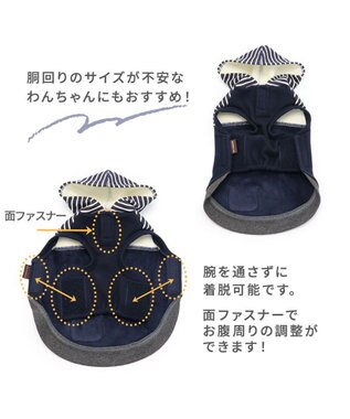 PET PARADISE 犬の服 犬 服 秋冬 パーカー 【小型犬】 お腹開き マリン 紺（ネイビー・インディゴ）