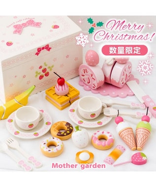 マザーガーデン 野いちご スウィートカフェリボン / Mother garden | 【通販】雑貨とペット用品の通販サイト | マザーガーデン ＆ペットパラダイス