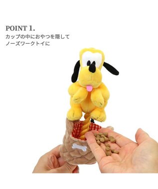 PET PARADISE ディズニー飛び出すロープトイ 《ミッキー/ミニー/プルート》 プルート