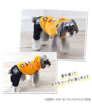 PET PARADISE スヌーピー ワッペン パーカー 小型犬 オレンジ